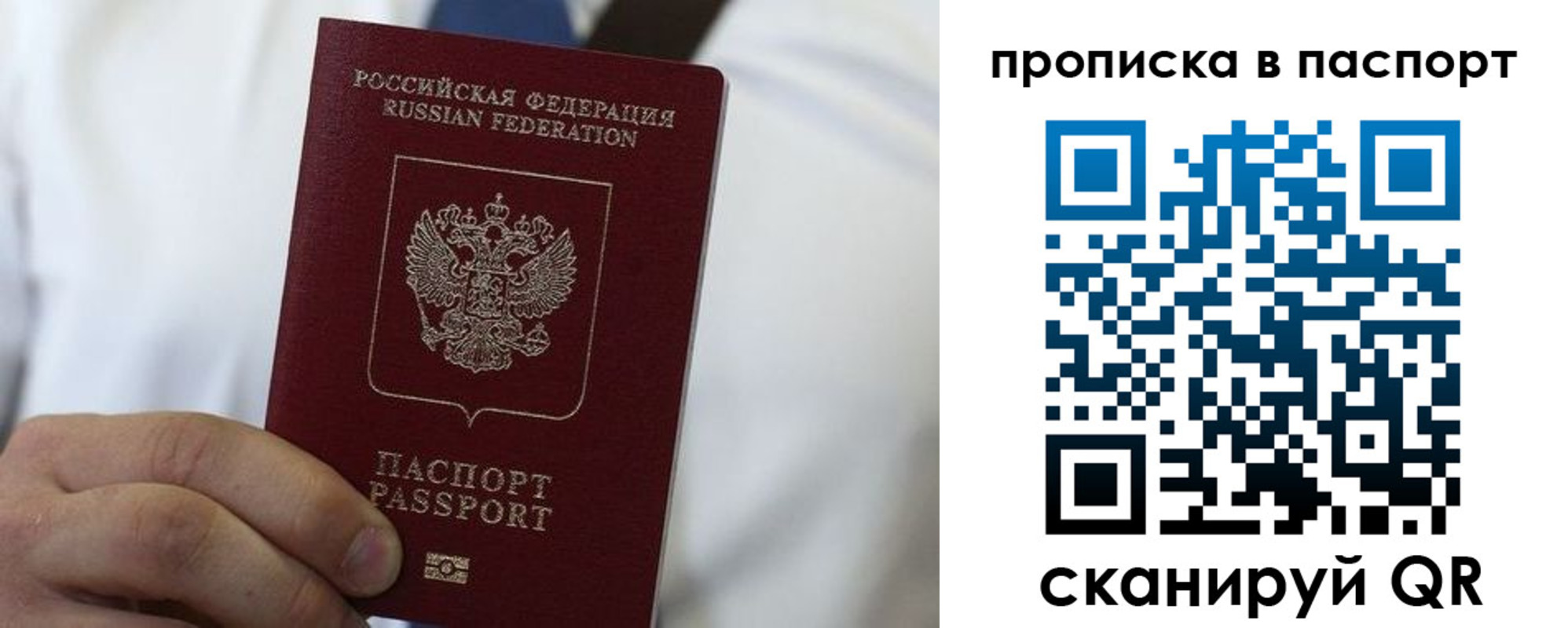регистрация для школы в Новошахтинске